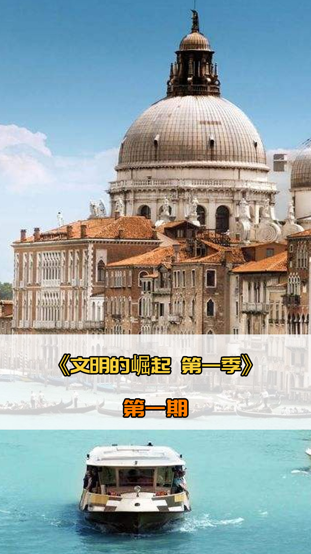 球员优秀表